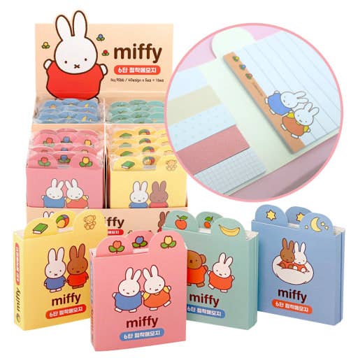MIFFY 6-SECTION STICKY MEMO PAD SET