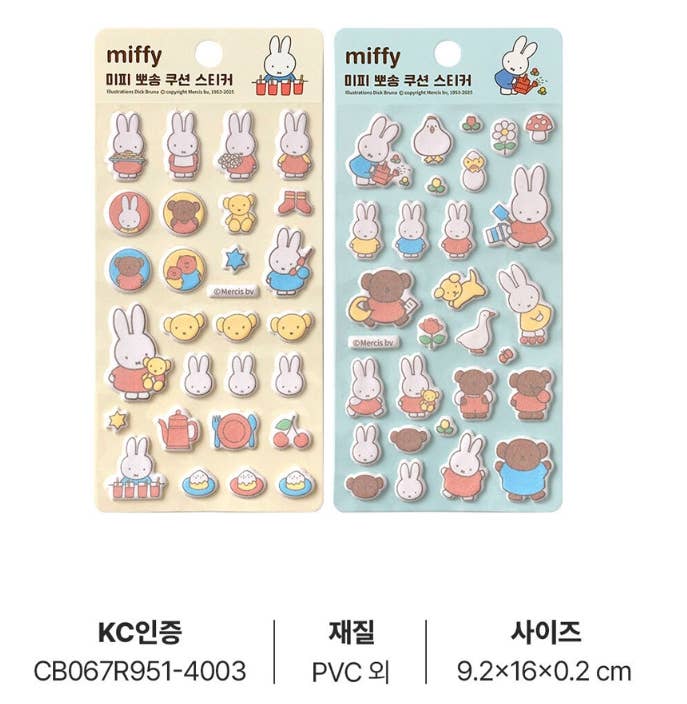 MIFFY PUFFY CUSHION DECO STICKERS